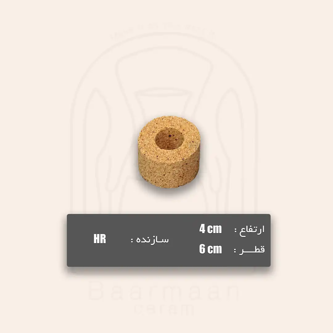 پایه نسوز ارتفاع HR-4cm